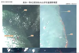 全球连线 | 火山喷发“撕裂”岛屿 在汤中国人安危牵动人心图片