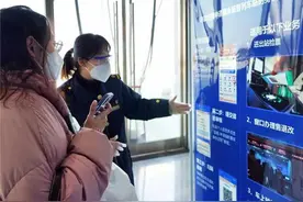 坐火车忘带身份证，电子临时身份证咋申请？来，“专家”手把手教你图片