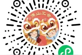 不花钱，送大礼！年夜饭！盆菜！景点门票！电影票…留“里”过大年，福利送送送图片