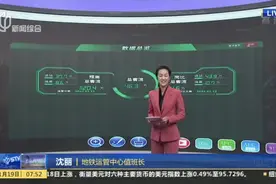 上海地铁1月28日至30日六线延时运营视频封面