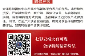 会泽县一农户种植蔬菜违规使用农药受处罚图片