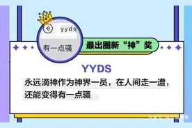 在输入法里创造流行语，用户体验成第三方输入法竞争焦点图片
