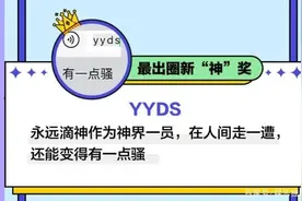 在输入法里创造流行语，用户体验成第三方输入法竞争焦点图片