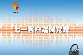 深刻认识我国实现社会环境长期稳定的伟大奇迹的重大意义图片