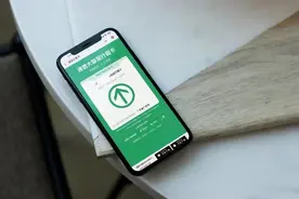 怎么回事？行程卡上出现了这个特殊的标记！还能出行吗图片