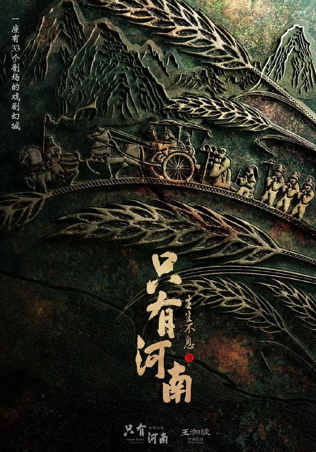 天才设计师黄海,近期新出的海报设计