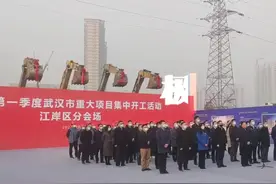 武汉江岸区今日集中开工8个重大项目，投资160亿的商业体落户后湖图片