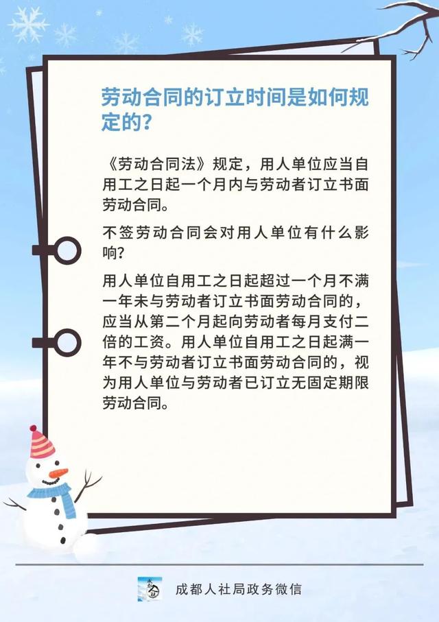 外省养老保险转入成都需要哪些条件？成都人社最新答疑