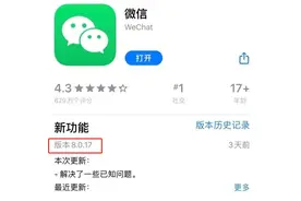 微信视频聊天模糊背景在哪开 微信背景模糊功能怎么使用图片