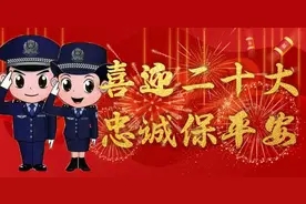 国办最新公布！110受理范围有哪些？图片