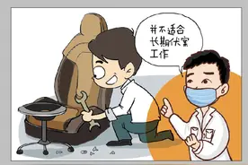 汽车座椅改造办公椅火了，闲置平台上销量持续走高，专家表示：并不适合用于长时间伏案工作图片