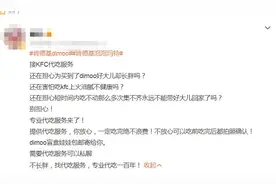 生活观察丨为买联名盲盒不惜花费万元，爆火联名款真的“香”吗？图片