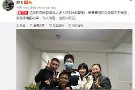 孙海洋一家五口合影图片