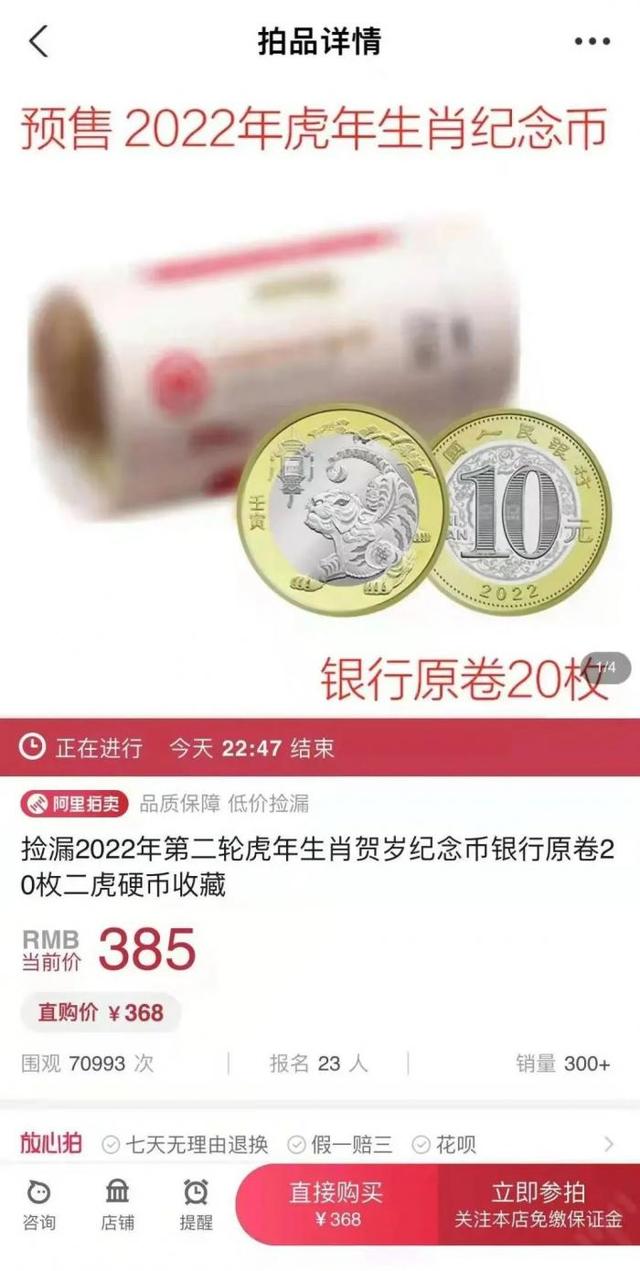 阿里云盘
