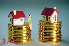 拆迁款比建房费用还少，宅基地买方能要求卖方“补差价”吗？图片