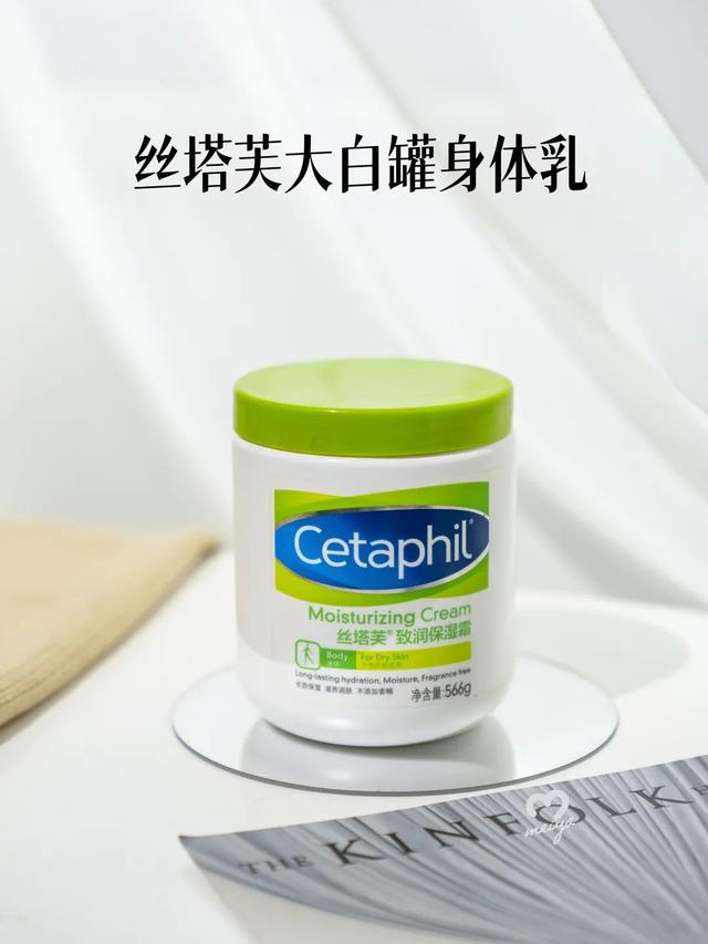 哪些身体乳对好用