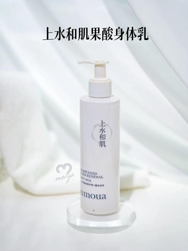 用身体乳可以做身体吗