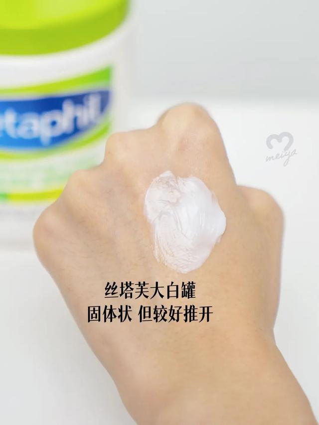 哪些身体乳对好用