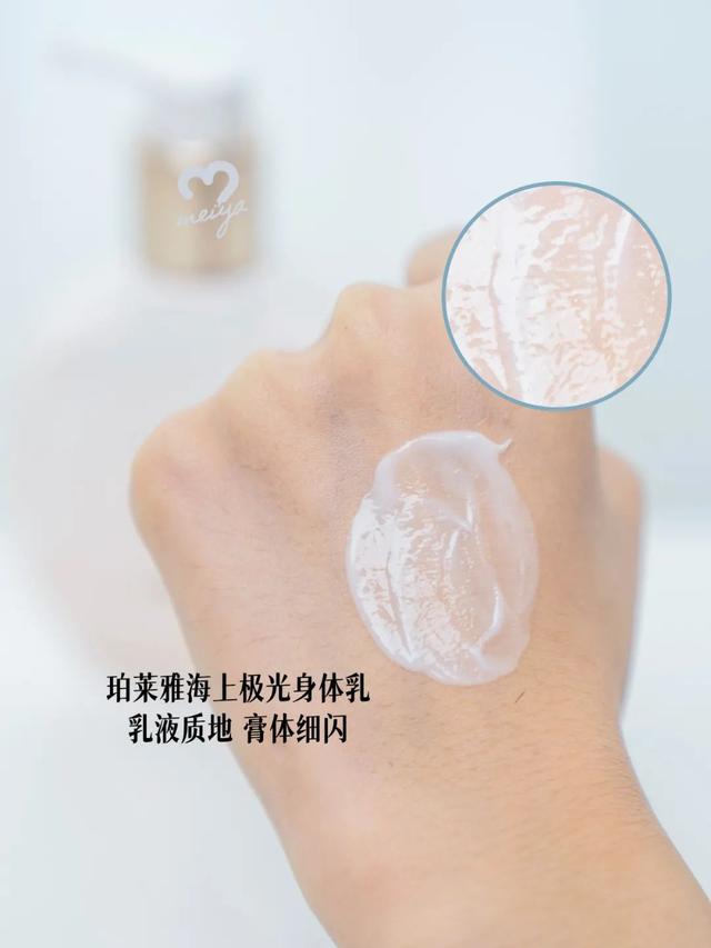 用身体乳可以做身体吗