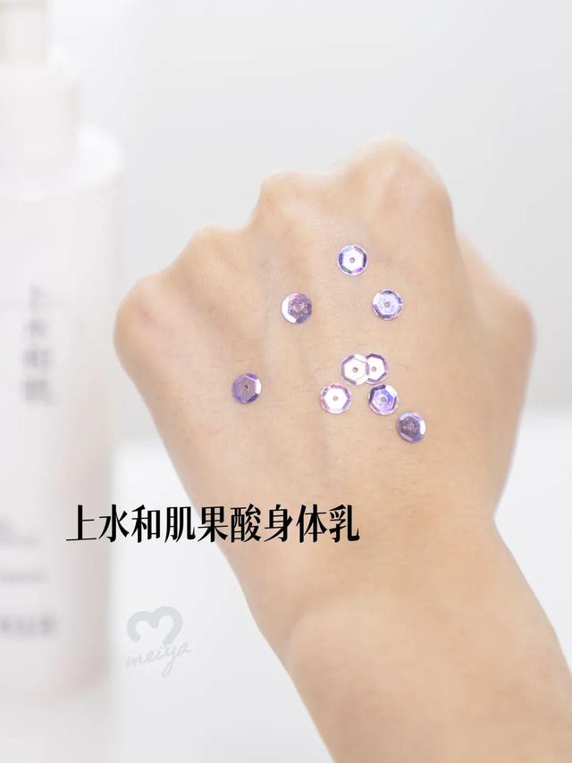 哪些身体乳对好用