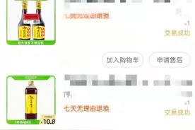 等了好久的快递被改为拒收，用户：无法接受图片