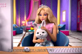 治愈少女心的甜美童话！《芭比公主历险记》发布“勇敢做自己”终极预告图片