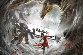 《永劫无间》宣布推出手游 游戏预约已开启图片