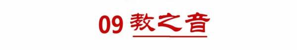 居家大声朗读对孩子有9大好处！坚持下去语文成绩蹭蹭涨
