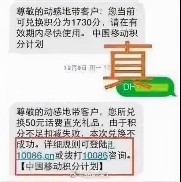 非本人实名手机号申请信用卡（收到这种短信立即删掉）