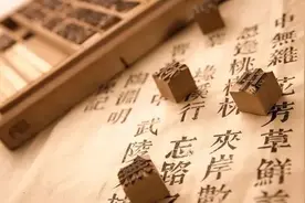 汉字到底有多少？图片