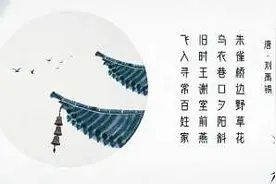 古体诗歌该怎么读图片