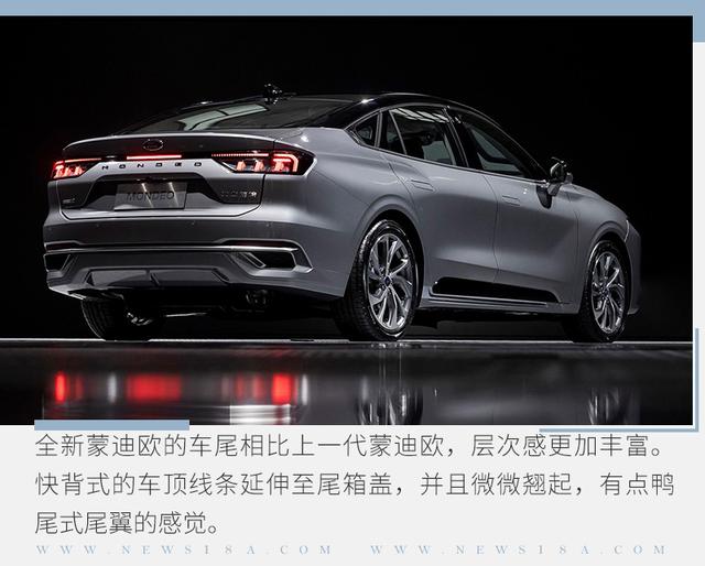 时隔多年重磅回归！摒弃“马丁脸”！一改往日的圆润！新蒙迪欧亮点解析