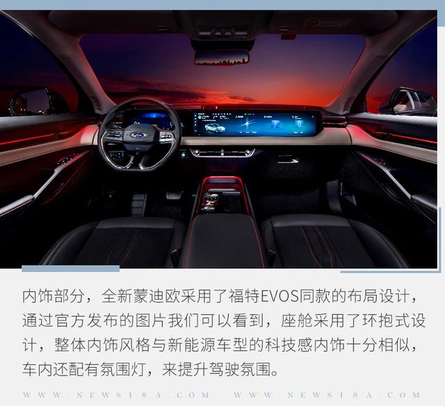时隔多年重磅回归！摒弃“马丁脸”！一改往日的圆润！新蒙迪欧亮点解析