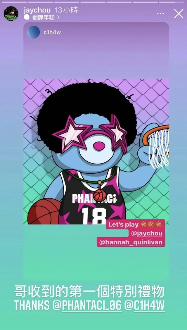 虚拟人、NFT、跨次元游戏……大乱斗下的元宇宙营销,到底怎么做?