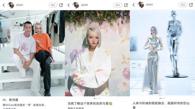 虚拟人、NFT、跨次元游戏……大乱斗下的元宇宙营销,到底怎么做?