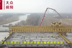视频｜济南起步区最大互通立交打通关键性节点视频封面