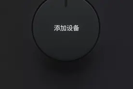 QQ音乐安卓版更新：上线智能煲机功能，有线无线都能煲图片