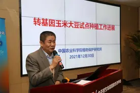 专家：转基因在中国还没有产业化，最大障碍是公众接受度不高图片