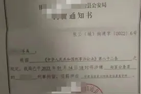 送孩子就医遭扣车被拘？甘肃警方：民警未及时送医，上门致歉图片