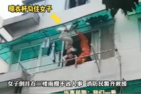 理性饮酒，安全第一！夫妻醉酒老公床上酣睡妻子倒挂窗外图片