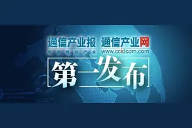 特写：联通军团再出发！图片