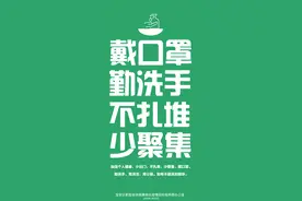 深圳市宝安区新型冠状病毒肺炎疫情防控指挥部办公室通告〔2022〕76号图片
