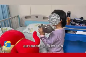 “爷爷 我没哭 可胳膊还是不好使”72岁爷爷带5岁“烟雾病”孙女济南求医图片