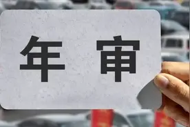 银行电话说公司账户要年检？松江警方提醒：假的图片