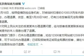 北京已现两毒株！确诊病例行程涉地铁、多家超市！沈阳疾控发出最新提醒图片