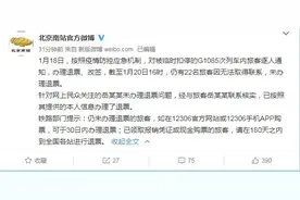 北京已现两毒株！确诊病例行程涉地铁、多家超市！沈阳疾控发出最新提醒图片