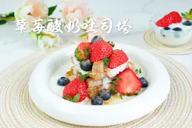有了这盘高颜值法式草莓吐司早餐，米饭都要多煮几碗图片