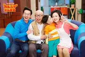 真人情景喜剧《新大头儿子和小头爸爸》第二季1月22日开播图片