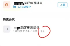 壹现场丨毕业了不改学生认证会影响征信？假客服频频骚扰职场新人图片