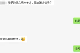 “看到第一题，就知道要毁！”徐州这份小学语文试卷火了图片